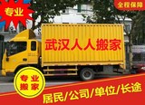 大型貨車